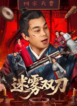 美国激情