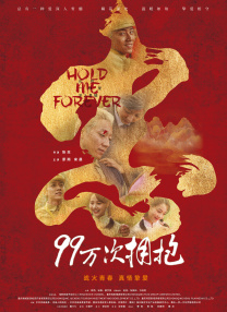 美国激情
