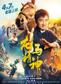 美国激情